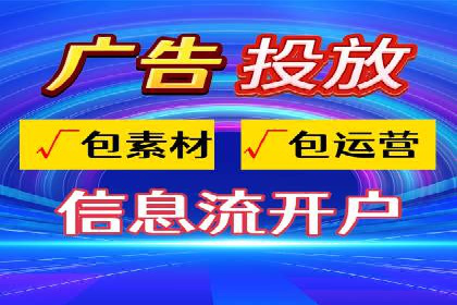 实战经验分享：百度竞价开户后的优化策略