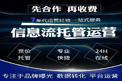 案例分析：百度推广费用如何精准投放