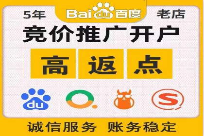 精准营销的秘诀：信息流开户在各行业的成功实践